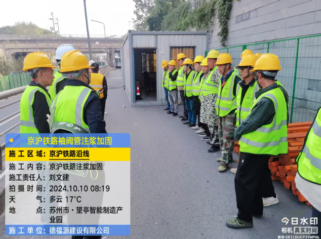 托喀依乡回填土沉降注浆处理方案